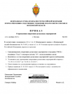 1761035843391