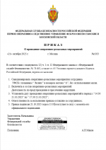 1761048313818