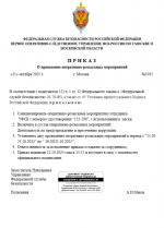 1761048924844