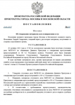 1761048981693