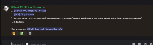 2025 10 21 15 44 10