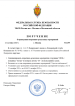 1761053424537