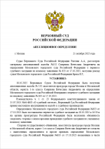 Screenshot 1162 Screenshot 1162