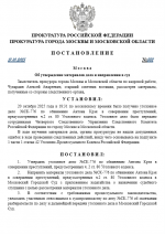 1761058358530