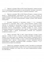     RMRP 91 page 0002