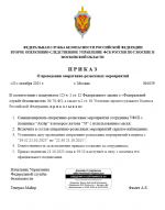 1761064349009