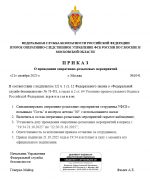 1761064445616