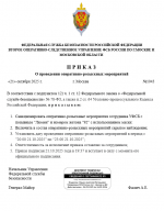 1761064608250