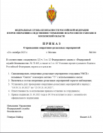 1761065431204