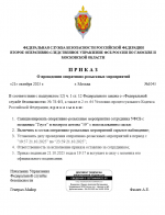 1761065768663