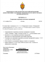 1761066441601