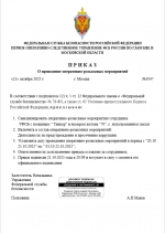 1761066576125