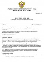 by Dopovich 46 page 0001 by Dopovich 46 page 0001