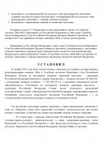 by Dopovich 46 page 0002 by Dopovich 46 page 0002