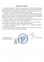 by Dopovich 46 page 0003 by Dopovich 46 page 0003