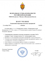1761075034419