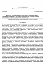 1761077961161