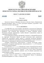 1761079202848