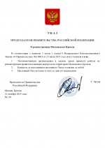  193        22102025 page 0001