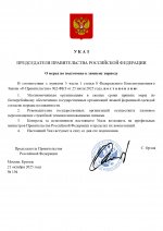  194           22102025 page 0001