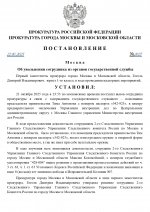 1761082323767