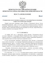 1761082997631