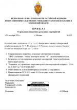 1761119334840