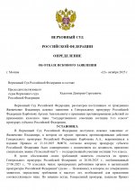 7 page 0001   7 page 0001