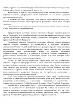 7 page 0002   7 page 0002