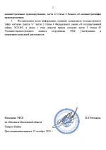 758BF142 F0F4 4E7D AE2D BFC48A54D239