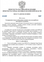 1761125713812