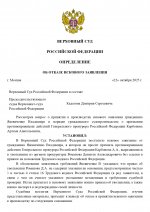 8 page 0001   8 page 0001