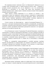 8 page 0002   8 page 0002