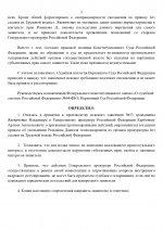 8 page 0003   8 page 0003