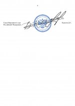 8 page 0004   8 page 0004