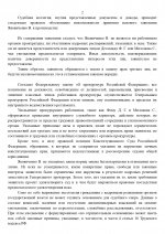 9 page 0002   9 page 0002