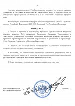 9 page 0003   9 page 0003