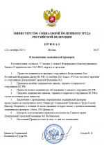 1761129105832