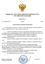 1761129151656