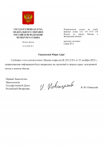 IMG 20251022 134733 283