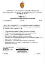 1761132102545