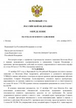 10 page 0001   10 page 0001