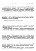 10 page 0002   10 page 0002