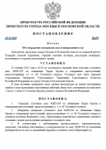 1761143301112