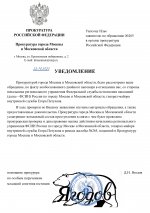       RMRP   by Dopovich   Karbonov   Google  page 0