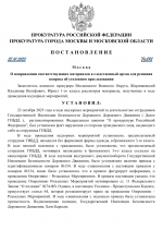 1761145290349