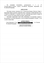 Screenshot 1165 Screenshot 1165