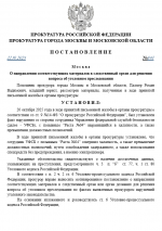 1761146736438