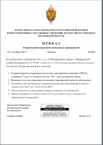 1761150571405