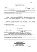 83      10 page 0001